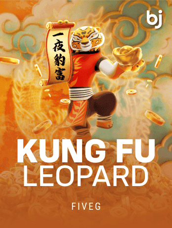 KUNG FU LEOPARDpng game icon