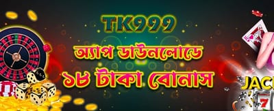 b9999 অ্যাপ ডাউনলোড করুন